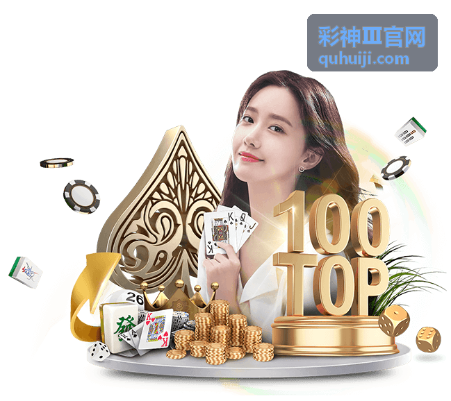 世界杯舞台上的中国印记：足球梦想与前行之路